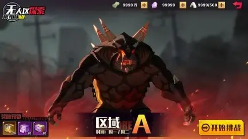 一拳超人正义执行前期阵容，一拳超人正义执行等级怎么提升