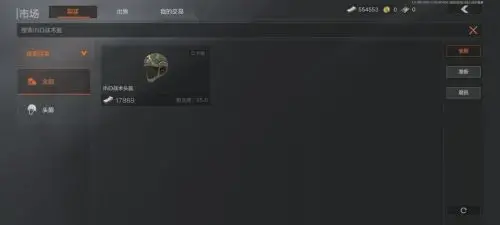 黑暗区域突围经济系统由哪些部分组成？经济体系内容介绍