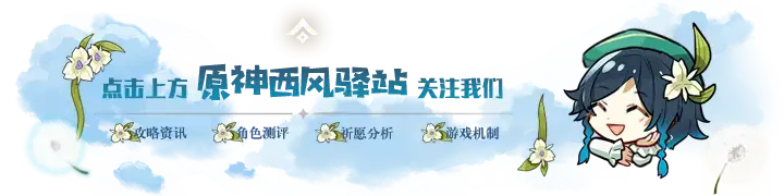 原神·直播速报|V3.0版本前瞻-内含兑换码 原神·直播速报|V3.0版本前瞻-内含兑换码