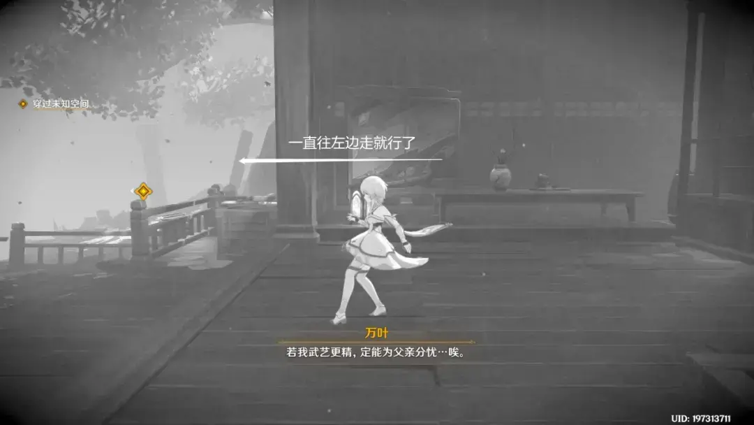 原神:春庭景如旧·其二,宝箱六个 原神:春庭景如旧·其二,宝箱六个