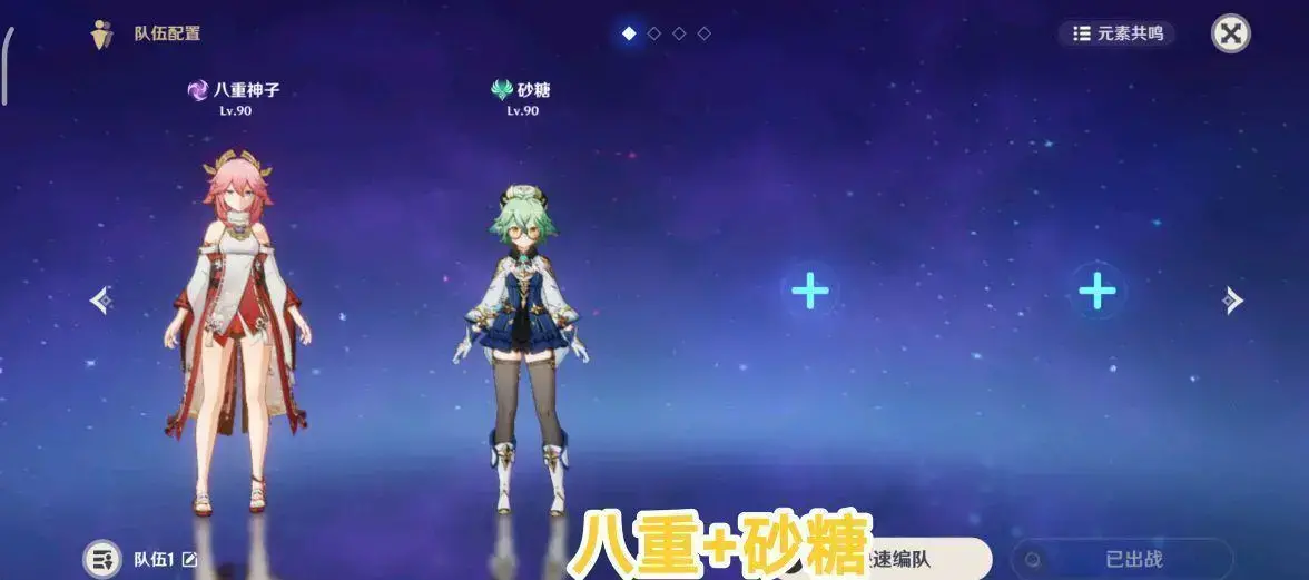 原神新手用哪一个五星角色比较好，原神新手应该拥有哪几个五星角色