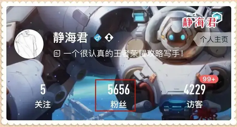 王者荣耀提升成就等级有什么奖励，王者荣耀成就等级达到一定等级有什么奖励