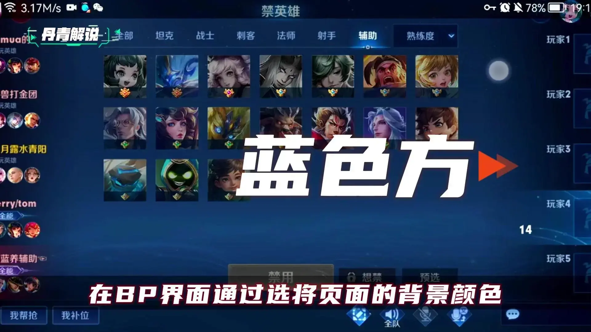 王者荣耀为什么红方兵线那么厉害,王者荣耀想赢为什么一定要选射手 王者荣耀为什么红方兵线那么厉害,王者荣耀想赢为什么一定要选射手