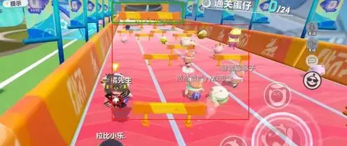 蛋仔派对如何查看所有关卡，蛋仔派对怎么快速通关小技巧