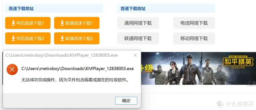 可以安装谷歌全家桶的软件叫什么，百度全家桶app下载