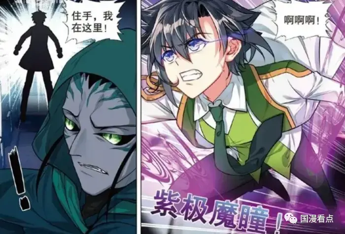 斗罗大陆漫画完整免费观看下拉式273话 激战邪魂师