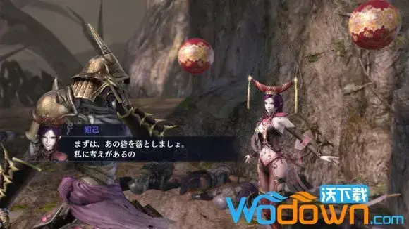 无双大蛇2终极版全人档案 无双大蛇2终极版全人解锁档案