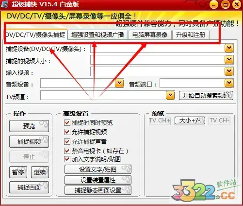 超级捕快手机版免费下载官网(超级捕快手机版安卓下载)