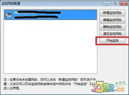 聚生网管安卓版(聚生网管可以破除网络限速吗)