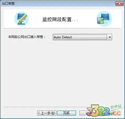 聚生网管安卓版(聚生网管可以破除网络限速吗)
