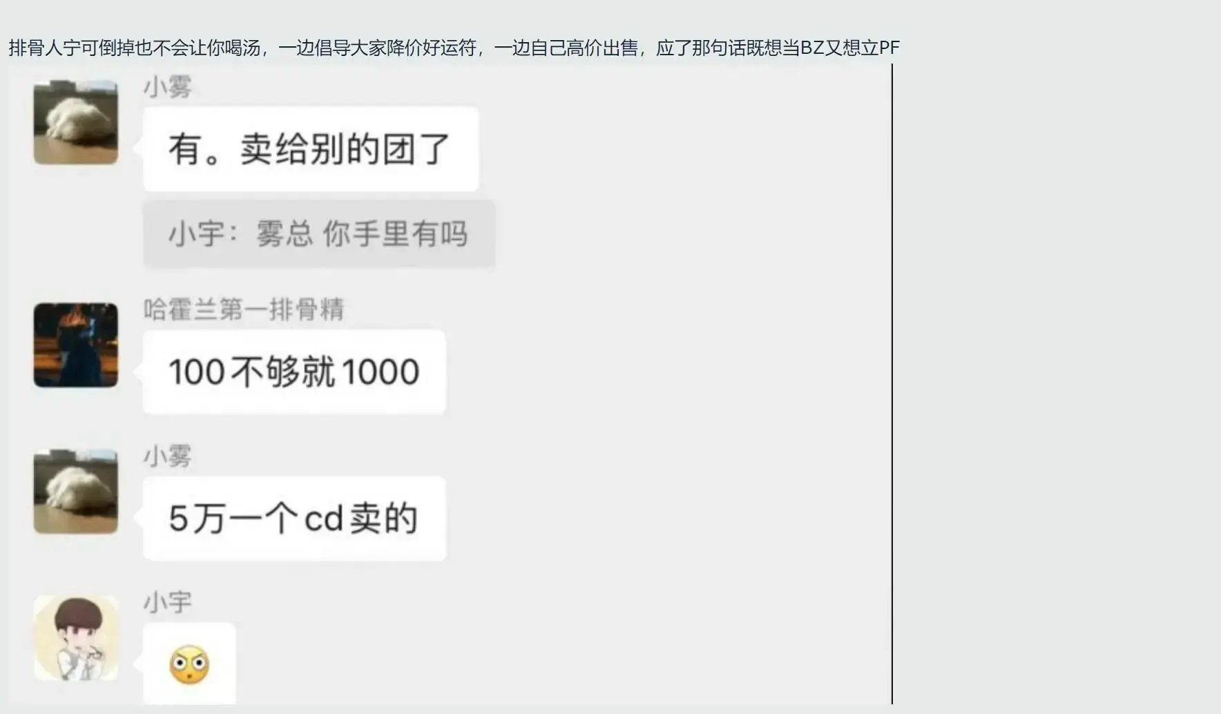 魔兽世界赛季服奖励蓝装的任务，魔兽世界赛季服16格包从哪掉落