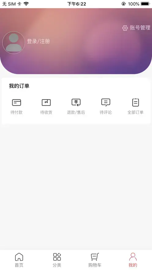 董明珠的店app