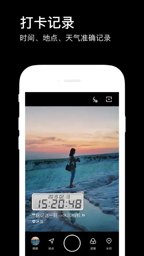 水印相机app