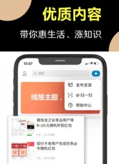 小嘀咕官方app