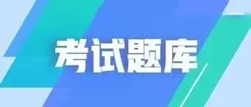 考试酷登录手机版