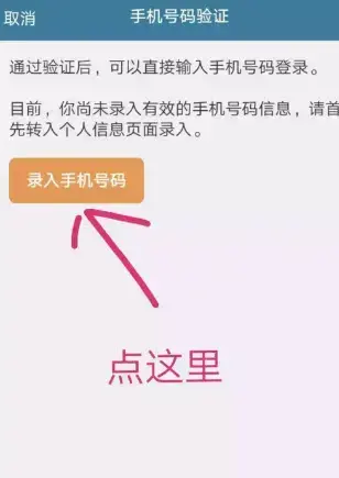 考试酷登录手机版