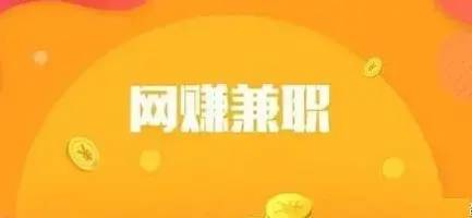 网赚吧app