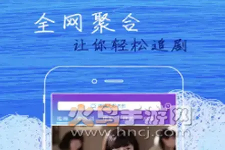 无忧无虑电影网app