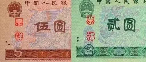 一尘钱币网app手机版