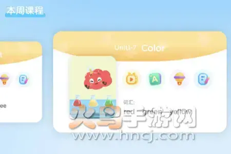 久趣ai课app