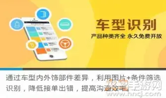 秀套网app
