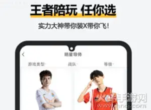 一派app官方版