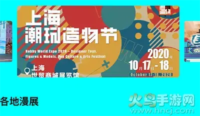 juju二次元app