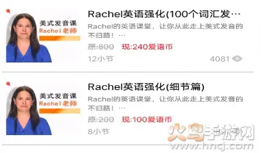 51voa常速英语app