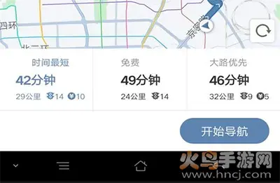 路路通导航app官方版