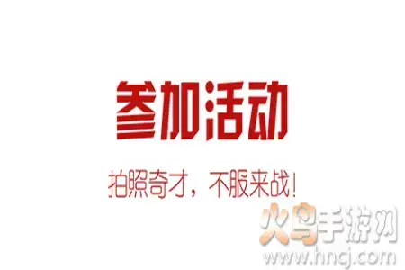 118图库彩图118库网址之家app