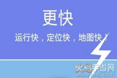 老虎地图官方网站app