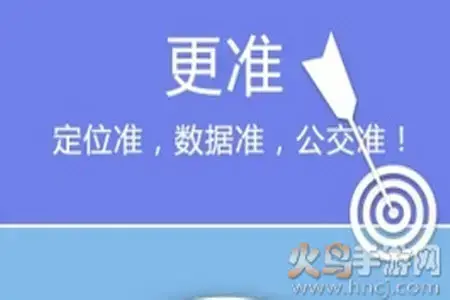 老虎地图官方网站app