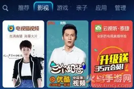 爱家tv电视直播下载app