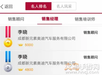 奥迪互动培训平台官方app下载