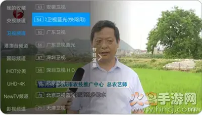 mytv电视盒子app