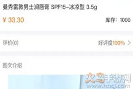 金象大药房官方网站app