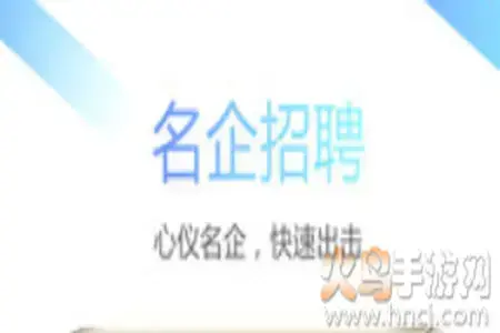 俊才网番禺招聘网官方登录app