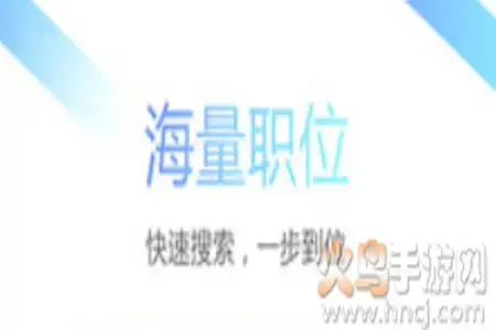 俊才网番禺招聘网官方登录app