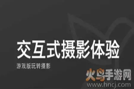 蜂鸟摄影论坛官方app