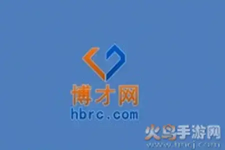 博才网最新招聘信息app