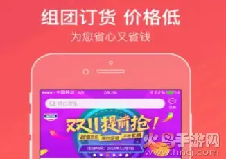新商登录手机最新版