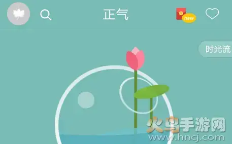 戒色吧app正气