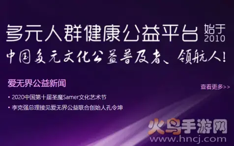 圣魔app官方下载