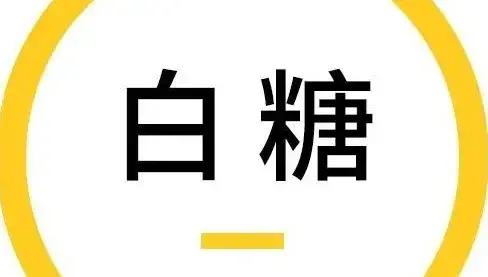 白糖网app