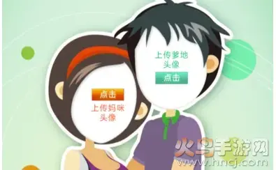 合成婴儿照片app