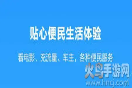 号码百事通114查询软件