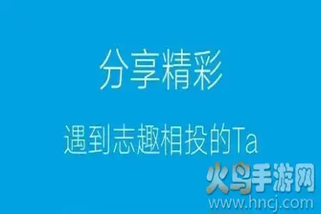 岳西人网app客户端