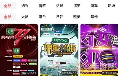 苹果影院app无广告版