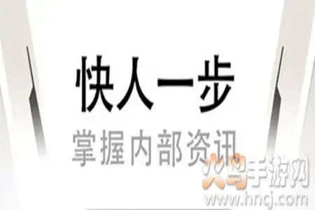 易球成名club官方安卓版app