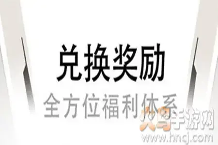 易球成名club官方安卓版app